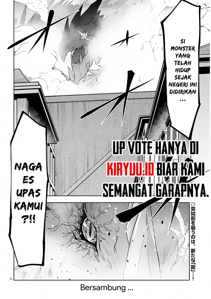 image-komik-maseki-gurume-mamono-no-chikara-o-tabeta-ore-wa-saikyou-chapter-38-33/34