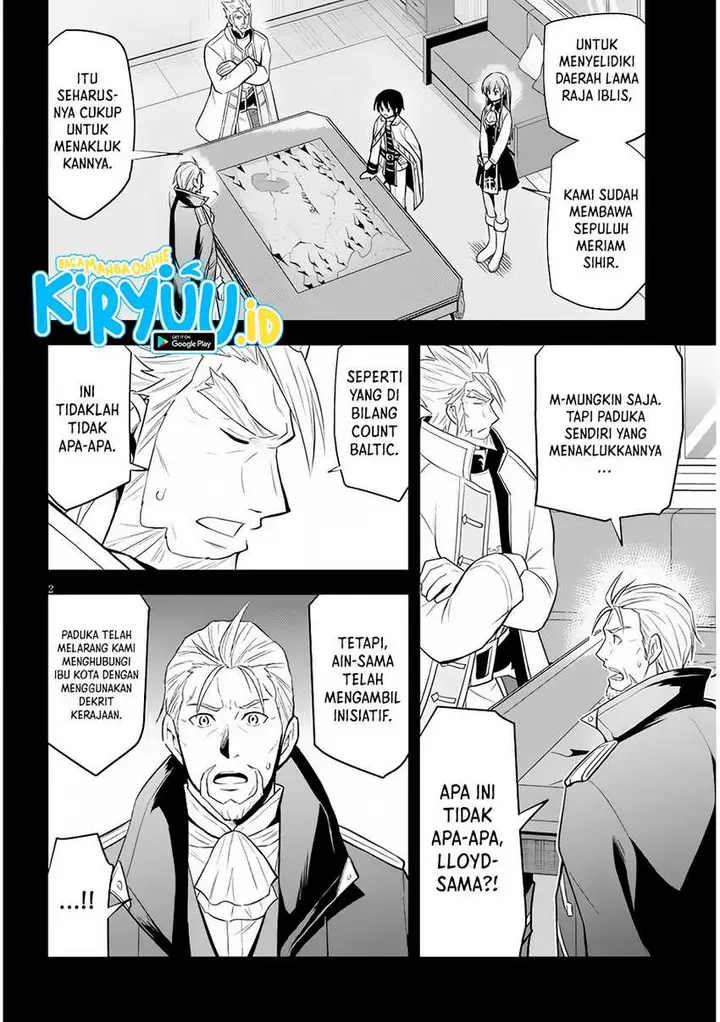image-komik-maseki-gurume-mamono-no-chikara-o-tabeta-ore-wa-saikyou-chapter-39-2/36