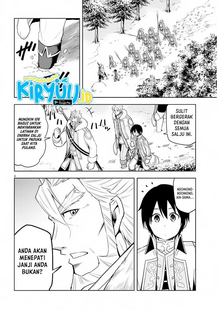 image-komik-maseki-gurume-mamono-no-chikara-o-tabeta-ore-wa-saikyou-chapter-39-8/36