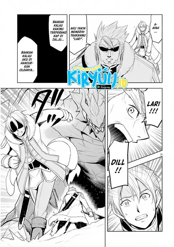 image-komik-maseki-gurume-mamono-no-chikara-o-tabeta-ore-wa-saikyou-chapter-39-19/36