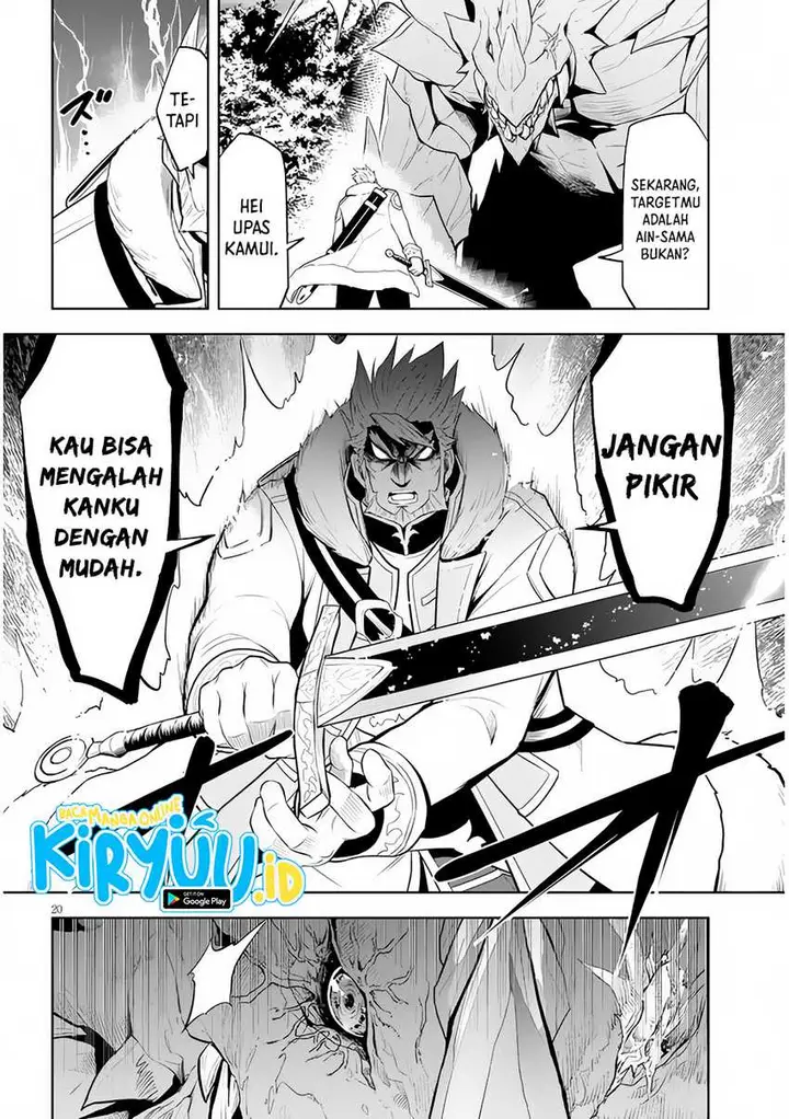 image-komik-maseki-gurume-mamono-no-chikara-o-tabeta-ore-wa-saikyou-chapter-39-20/36