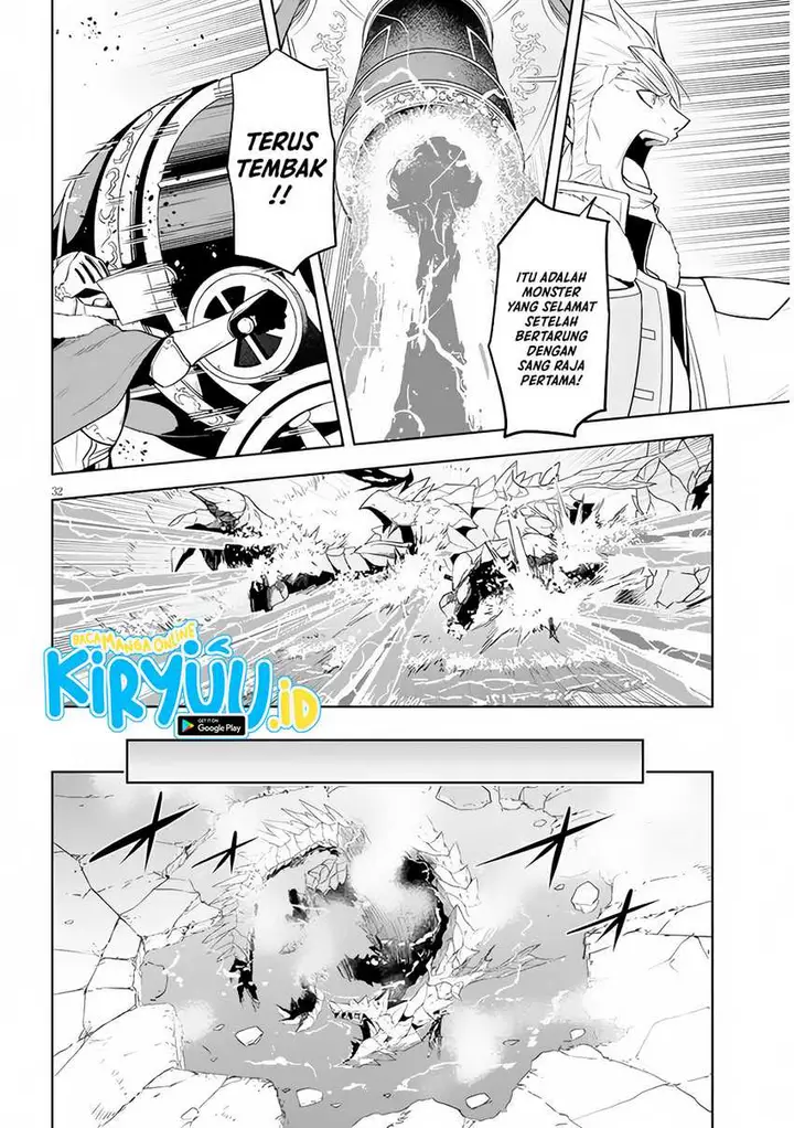image-komik-maseki-gurume-mamono-no-chikara-o-tabeta-ore-wa-saikyou-chapter-39-31/36