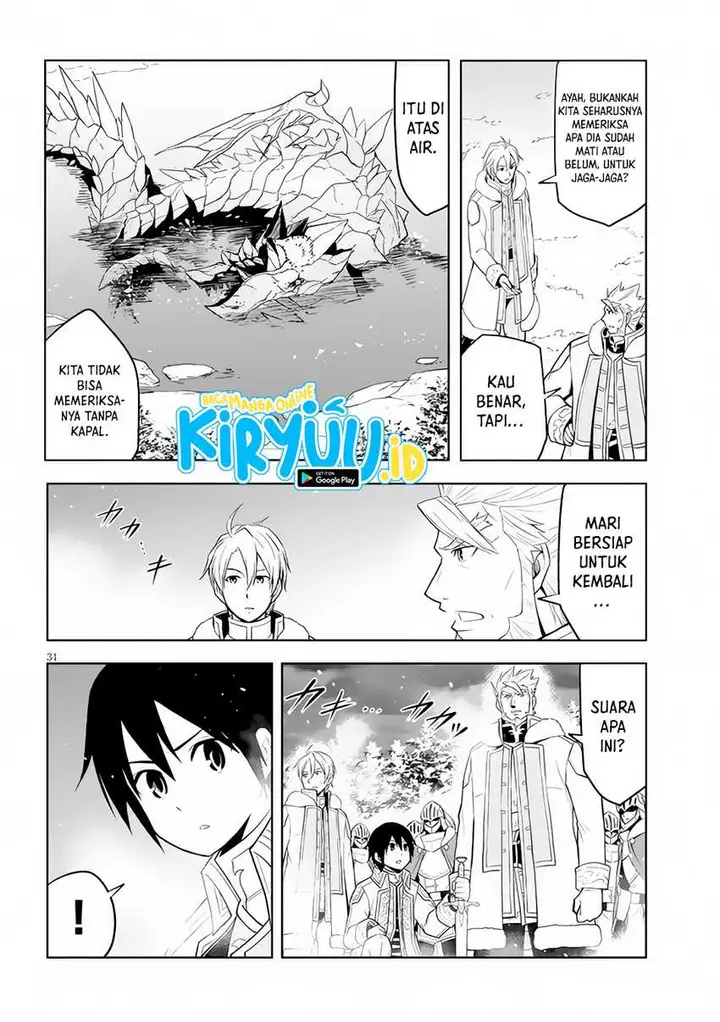 image-komik-maseki-gurume-mamono-no-chikara-o-tabeta-ore-wa-saikyou-chapter-39-33/36