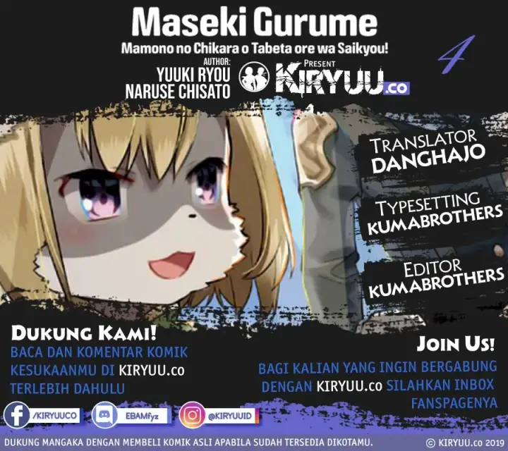 image-komik-maseki-gurume-mamono-no-chikara-o-tabeta-ore-wa-saikyou-chapter-4-0/24