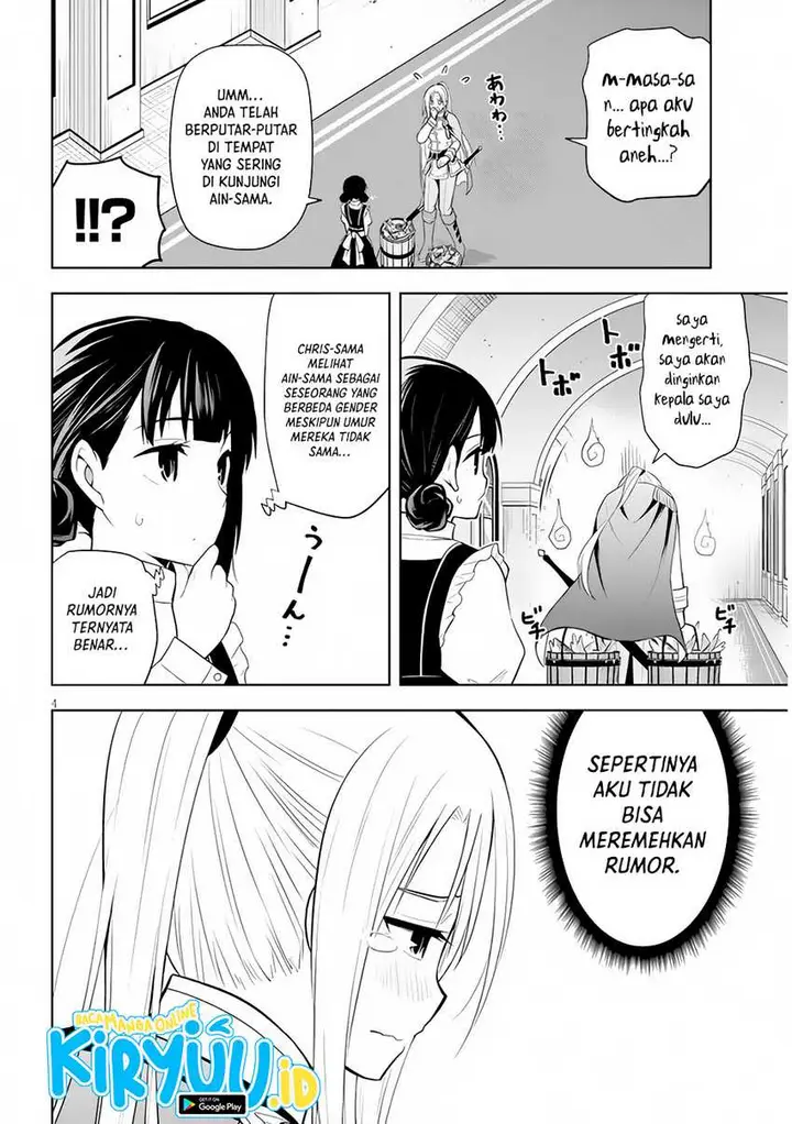 image-komik-maseki-gurume-mamono-no-chikara-o-tabeta-ore-wa-saikyou-chapter-40-4/34