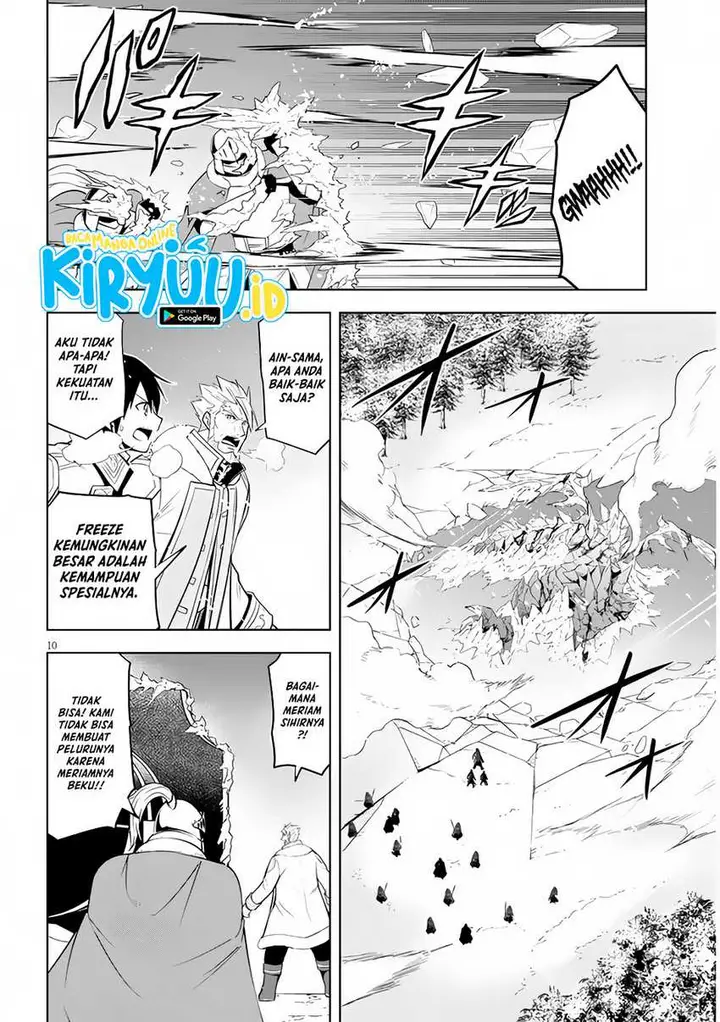 image-komik-maseki-gurume-mamono-no-chikara-o-tabeta-ore-wa-saikyou-chapter-40-10/34
