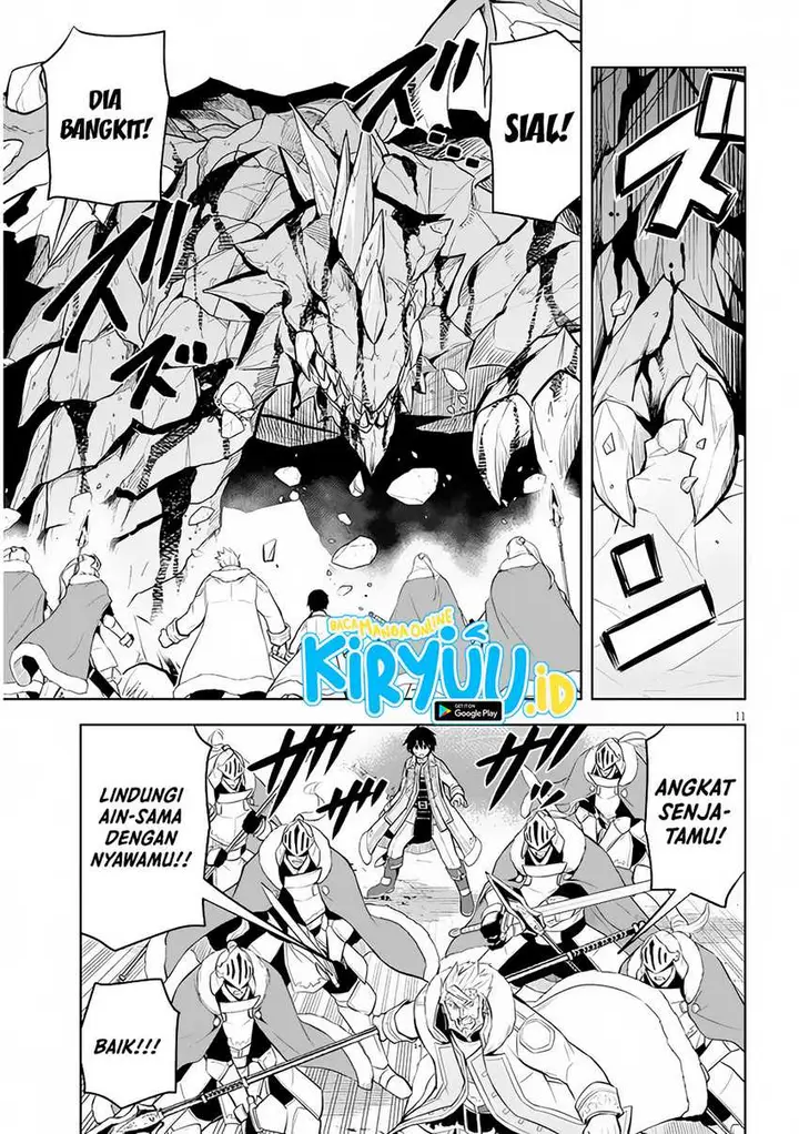 image-komik-maseki-gurume-mamono-no-chikara-o-tabeta-ore-wa-saikyou-chapter-40-11/34