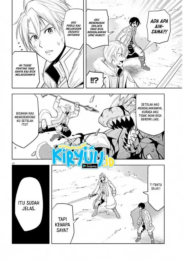 image-komik-maseki-gurume-mamono-no-chikara-o-tabeta-ore-wa-saikyou-chapter-40-16/34