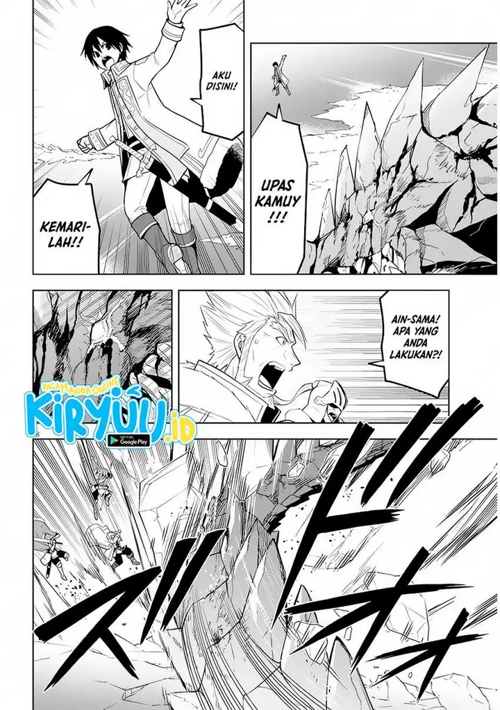 image-komik-maseki-gurume-mamono-no-chikara-o-tabeta-ore-wa-saikyou-chapter-40-18/34