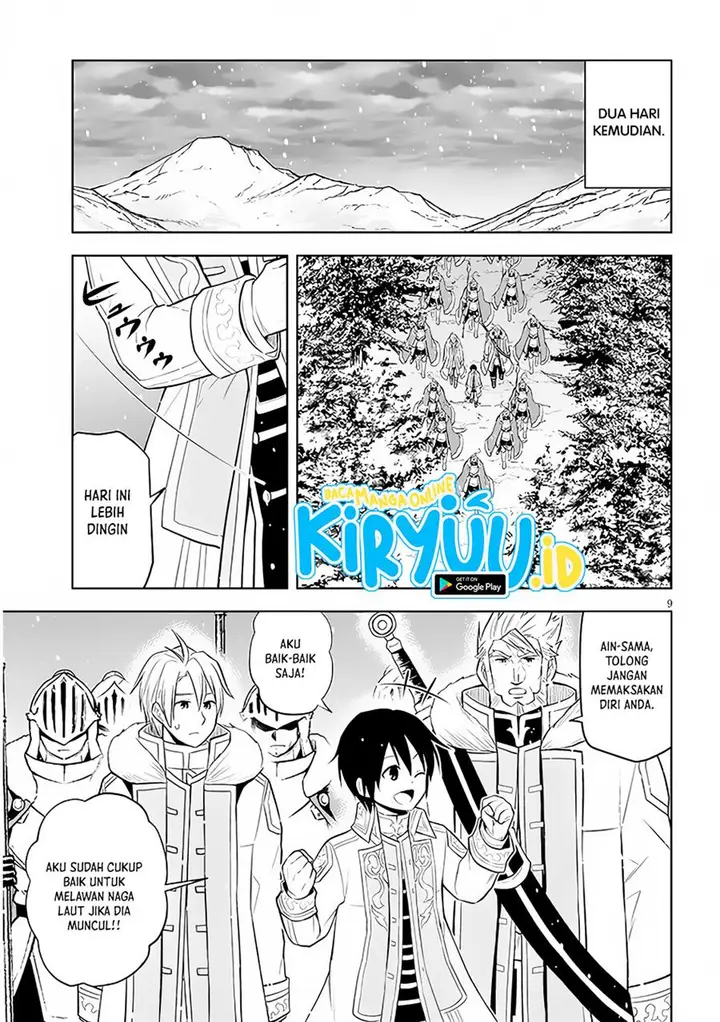 image-komik-maseki-gurume-mamono-no-chikara-o-tabeta-ore-wa-saikyou-chapter-41-9/31