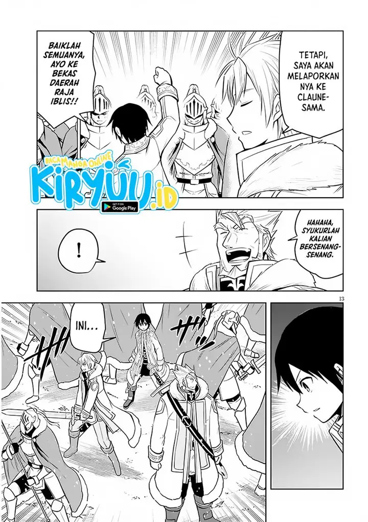 image-komik-maseki-gurume-mamono-no-chikara-o-tabeta-ore-wa-saikyou-chapter-41-12/31