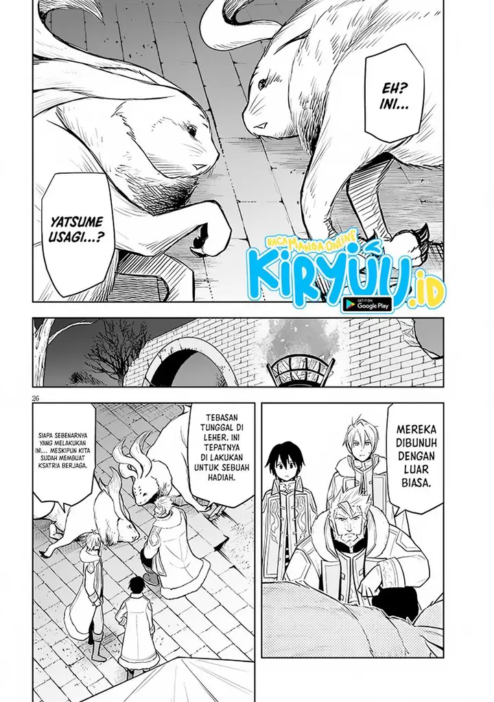 image-komik-maseki-gurume-mamono-no-chikara-o-tabeta-ore-wa-saikyou-chapter-41-24/31