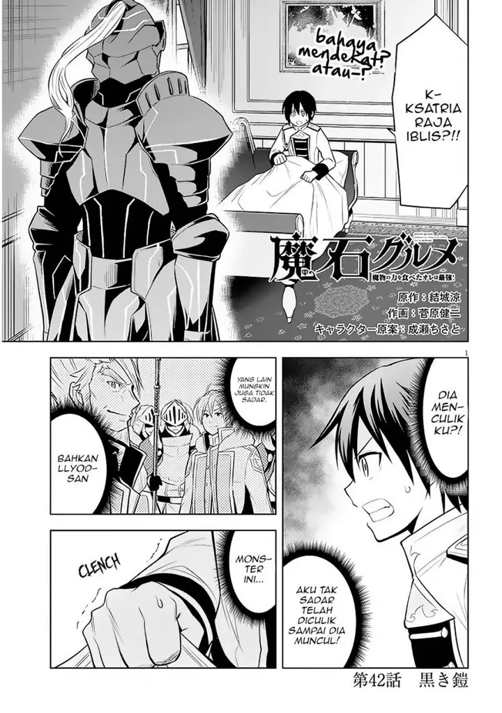 image-komik-maseki-gurume-mamono-no-chikara-o-tabeta-ore-wa-saikyou-chapter-42-1/35