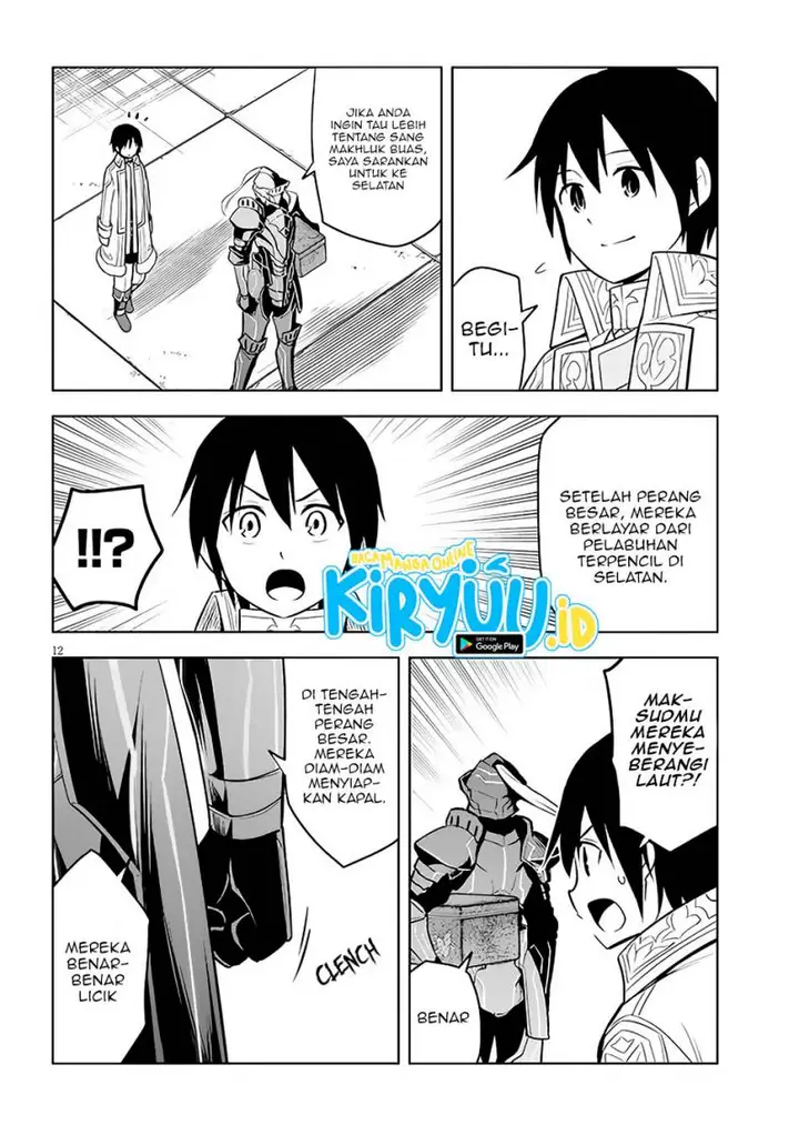 image-komik-maseki-gurume-mamono-no-chikara-o-tabeta-ore-wa-saikyou-chapter-42-12/35