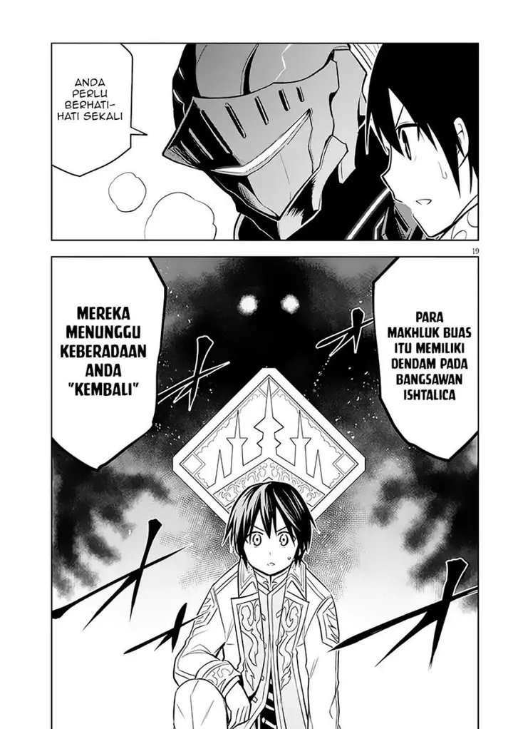 image-komik-maseki-gurume-mamono-no-chikara-o-tabeta-ore-wa-saikyou-chapter-42-19/35
