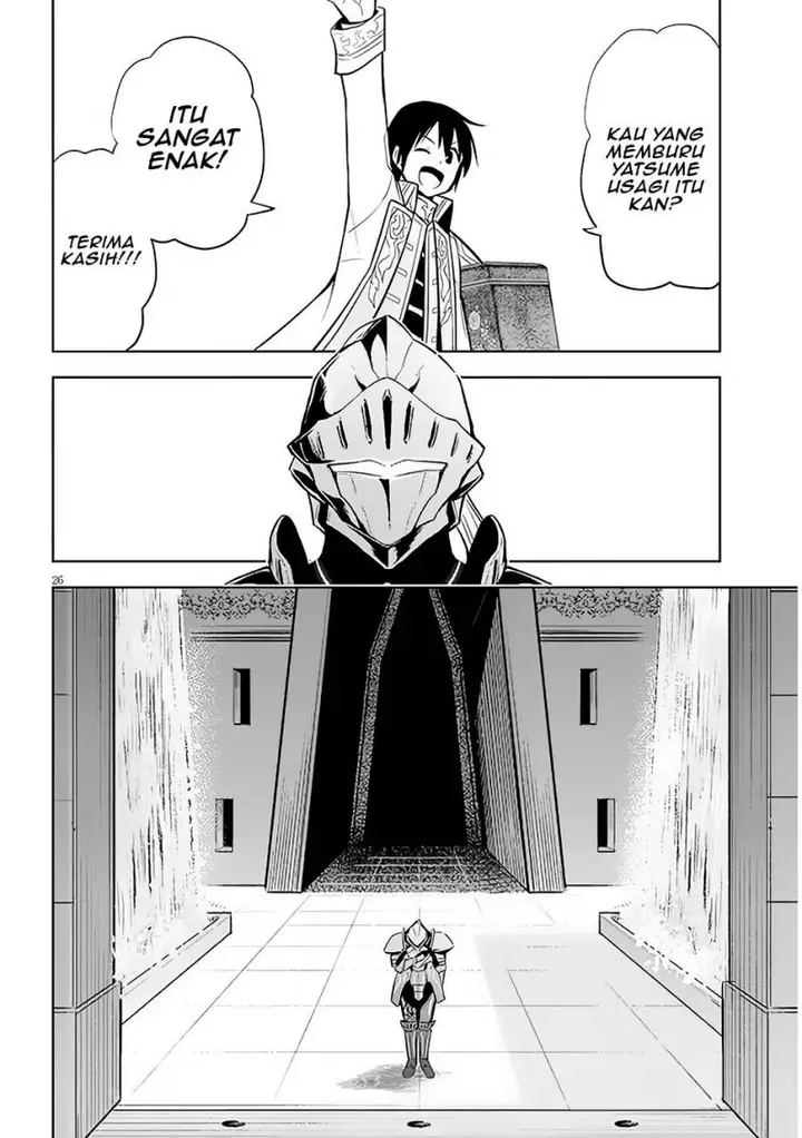 image-komik-maseki-gurume-mamono-no-chikara-o-tabeta-ore-wa-saikyou-chapter-42-26/35