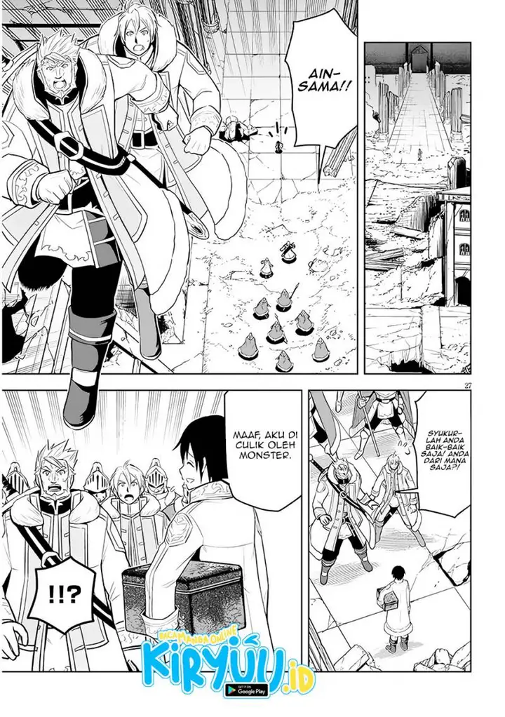 image-komik-maseki-gurume-mamono-no-chikara-o-tabeta-ore-wa-saikyou-chapter-42-27/35