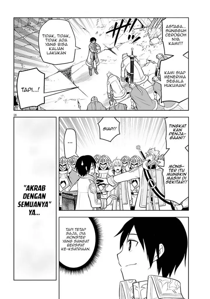image-komik-maseki-gurume-mamono-no-chikara-o-tabeta-ore-wa-saikyou-chapter-42-28/35
