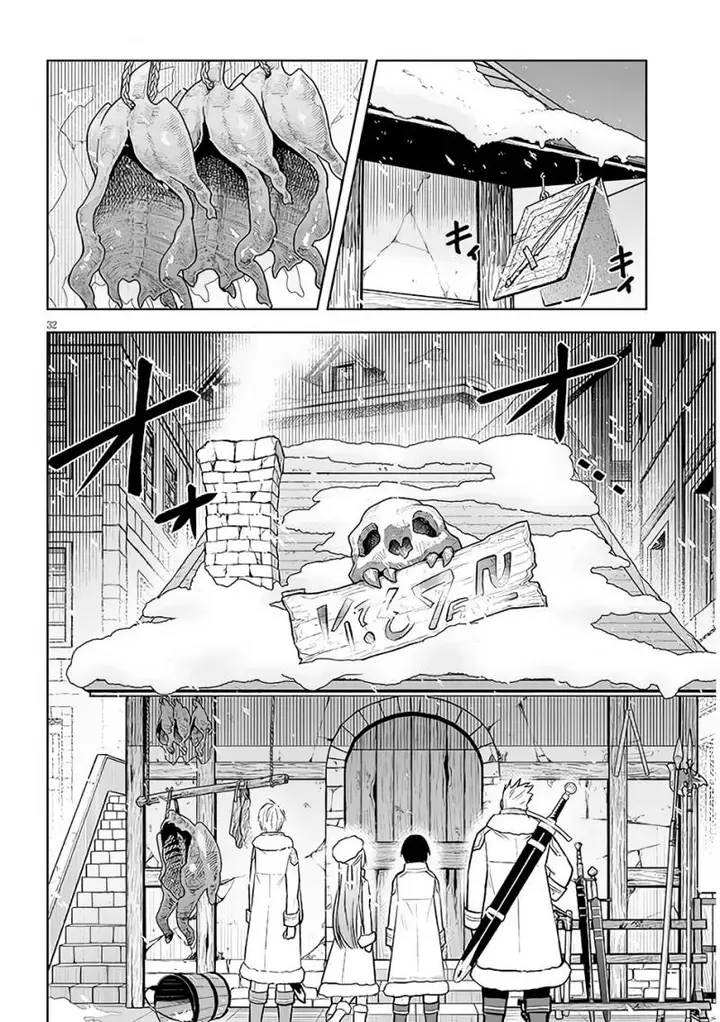 image-komik-maseki-gurume-mamono-no-chikara-o-tabeta-ore-wa-saikyou-chapter-42-32/35