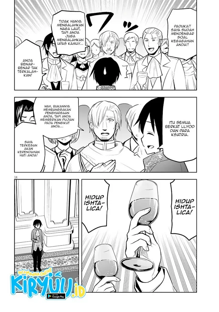 image-komik-maseki-gurume-mamono-no-chikara-o-tabeta-ore-wa-saikyou-chapter-43-14/30