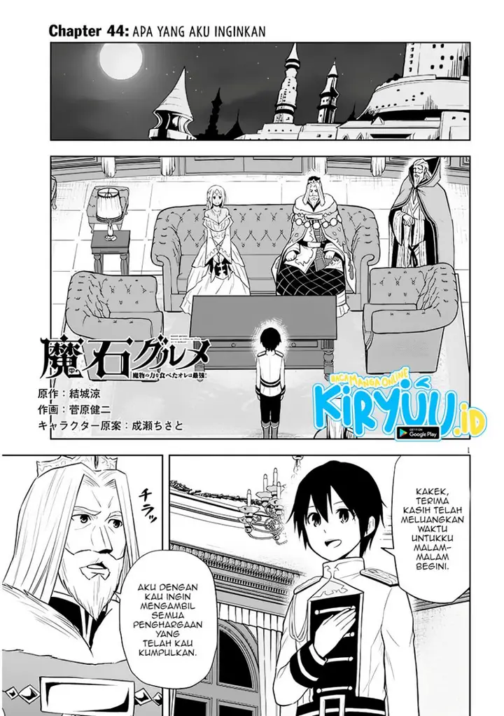 image-komik-maseki-gurume-mamono-no-chikara-o-tabeta-ore-wa-saikyou-chapter-44-1/31