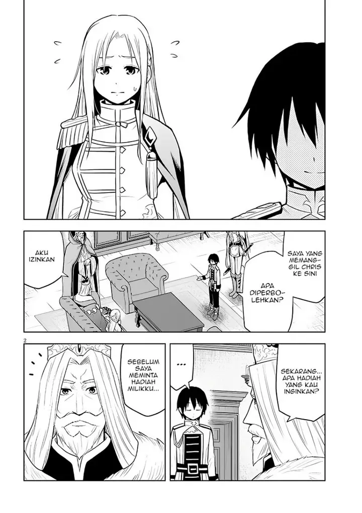 image-komik-maseki-gurume-mamono-no-chikara-o-tabeta-ore-wa-saikyou-chapter-44-2/31