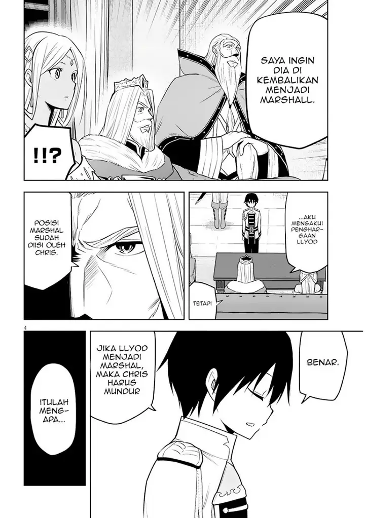 image-komik-maseki-gurume-mamono-no-chikara-o-tabeta-ore-wa-saikyou-chapter-44-4/31