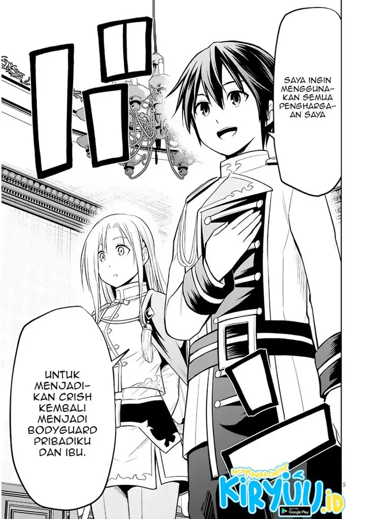 image-komik-maseki-gurume-mamono-no-chikara-o-tabeta-ore-wa-saikyou-chapter-44-5/31