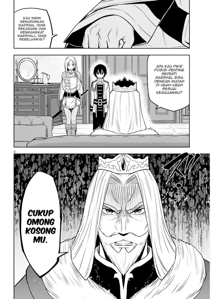 image-komik-maseki-gurume-mamono-no-chikara-o-tabeta-ore-wa-saikyou-chapter-44-6/31