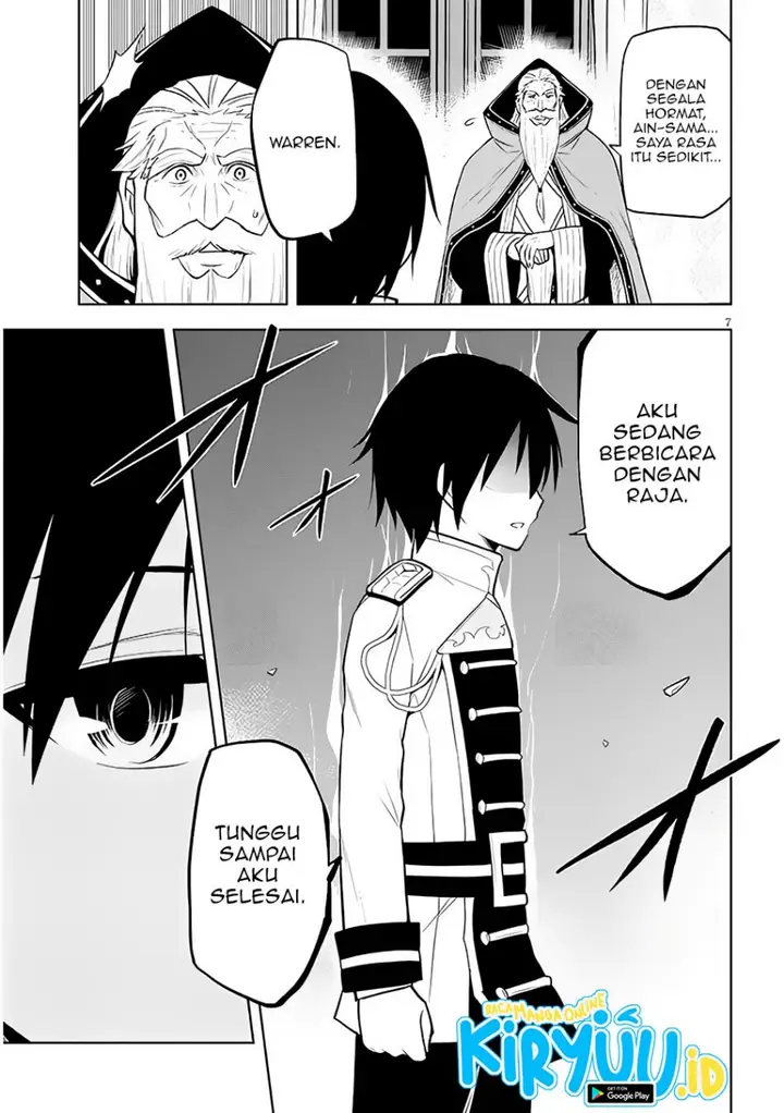image-komik-maseki-gurume-mamono-no-chikara-o-tabeta-ore-wa-saikyou-chapter-44-7/31