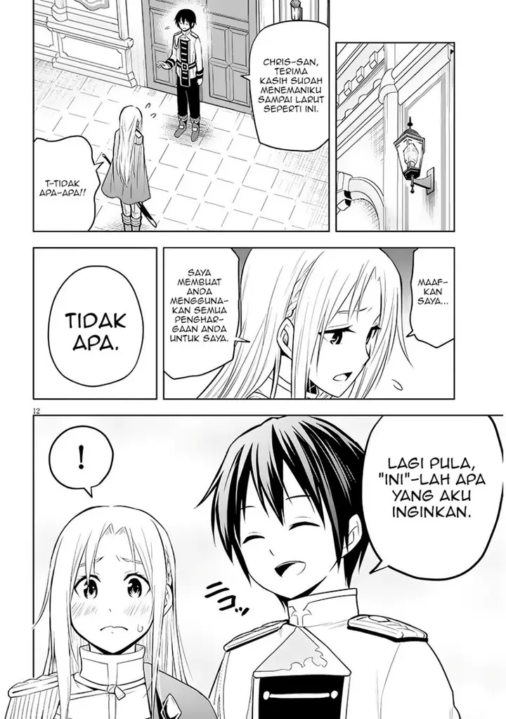 image-komik-maseki-gurume-mamono-no-chikara-o-tabeta-ore-wa-saikyou-chapter-44-12/31