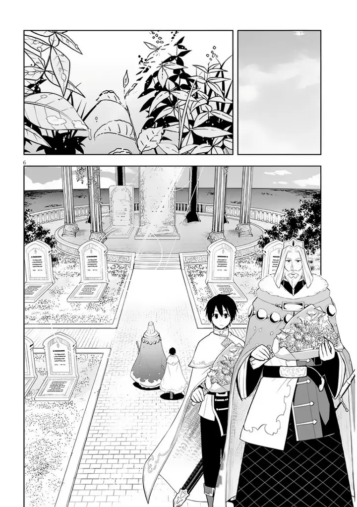 image-komik-maseki-gurume-mamono-no-chikara-o-tabeta-ore-wa-saikyou-chapter-45-6/32