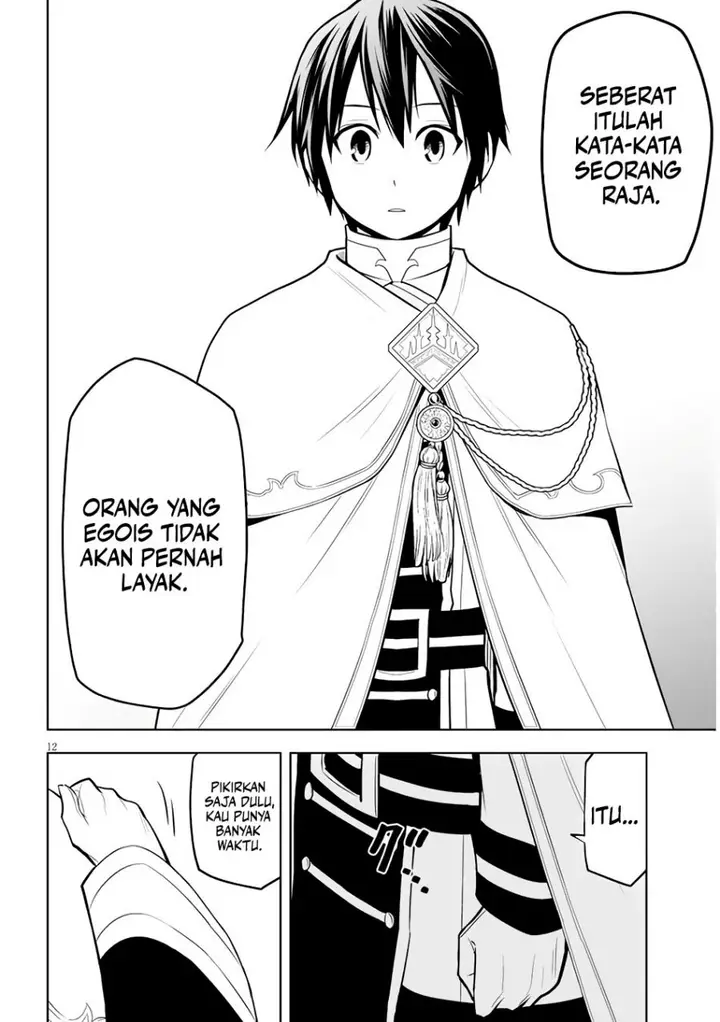 image-komik-maseki-gurume-mamono-no-chikara-o-tabeta-ore-wa-saikyou-chapter-45-12/32