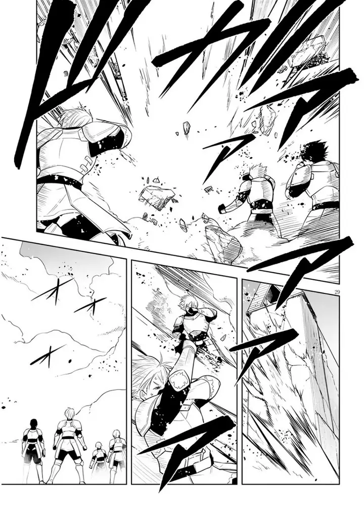 image-komik-maseki-gurume-mamono-no-chikara-o-tabeta-ore-wa-saikyou-chapter-45-28/32