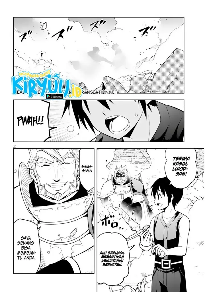 image-komik-maseki-gurume-mamono-no-chikara-o-tabeta-ore-wa-saikyou-chapter-45-29/32