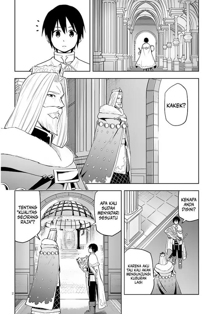 image-komik-maseki-gurume-mamono-no-chikara-o-tabeta-ore-wa-saikyou-chapter-46-2/26