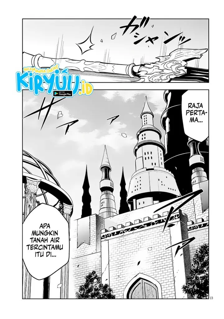 image-komik-maseki-gurume-mamono-no-chikara-o-tabeta-ore-wa-saikyou-chapter-46-13/26