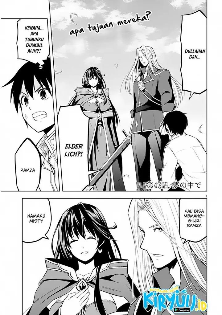 image-komik-maseki-gurume-mamono-no-chikara-o-tabeta-ore-wa-saikyou-chapter-47-2/26
