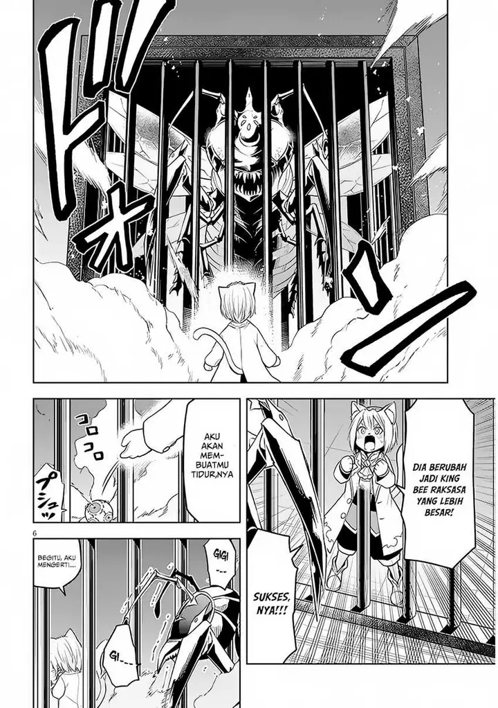 image-komik-maseki-gurume-mamono-no-chikara-o-tabeta-ore-wa-saikyou-chapter-47-7/26