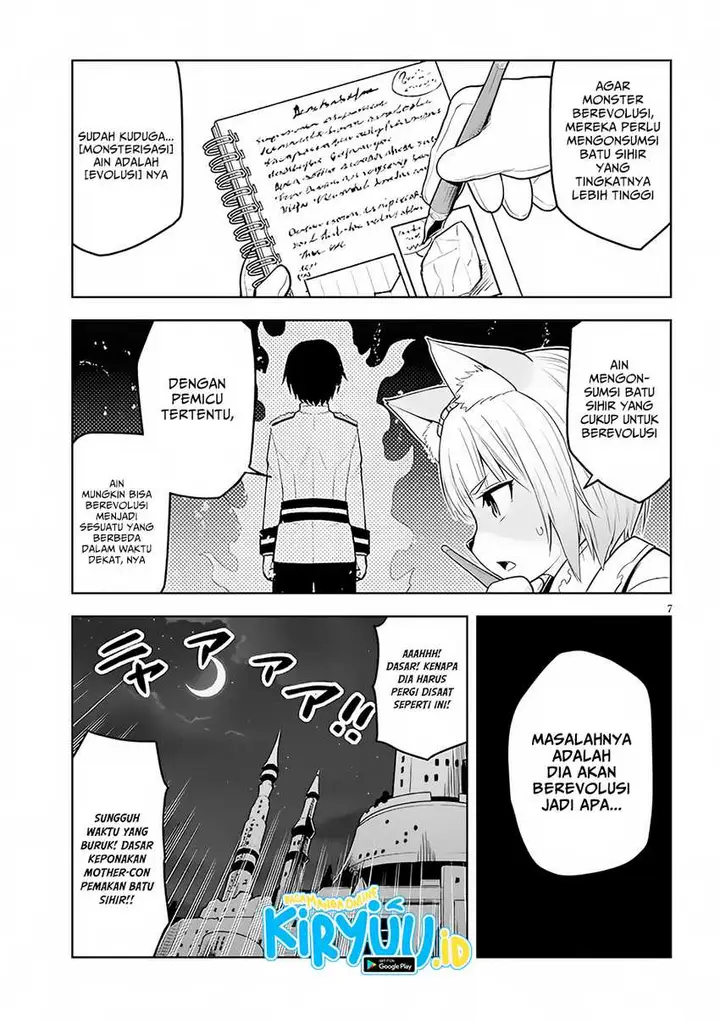 image-komik-maseki-gurume-mamono-no-chikara-o-tabeta-ore-wa-saikyou-chapter-47-8/26
