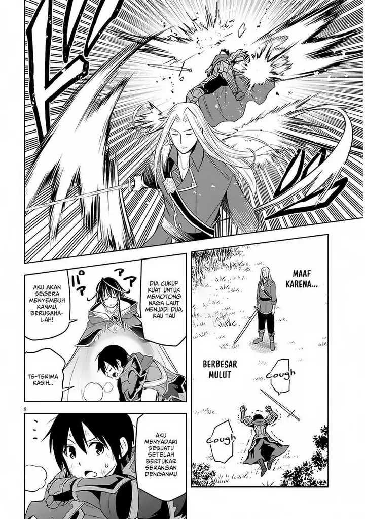 image-komik-maseki-gurume-mamono-no-chikara-o-tabeta-ore-wa-saikyou-chapter-47-9/26