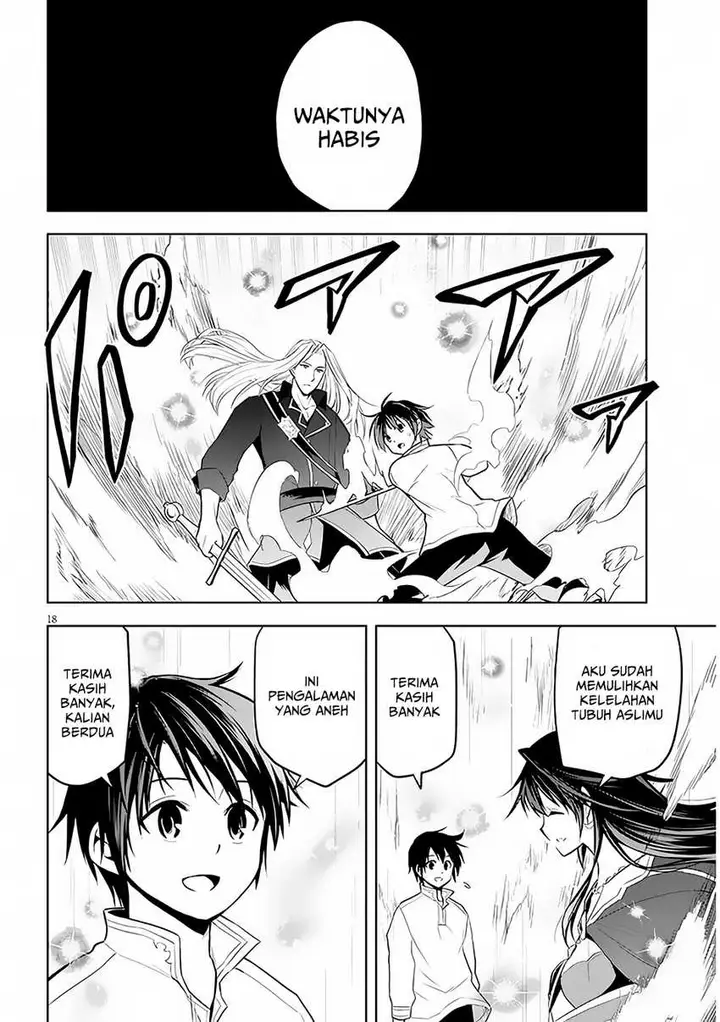 image-komik-maseki-gurume-mamono-no-chikara-o-tabeta-ore-wa-saikyou-chapter-47-19/26