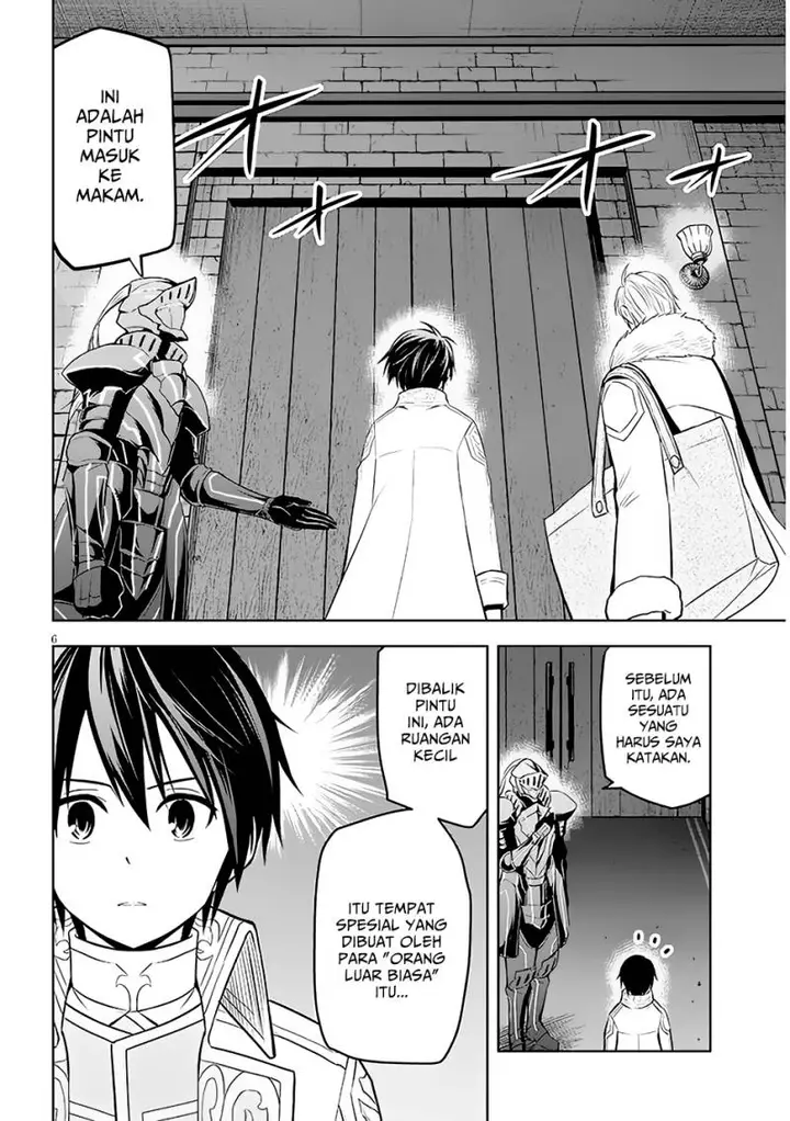 image-komik-maseki-gurume-mamono-no-chikara-o-tabeta-ore-wa-saikyou-chapter-48-6/29