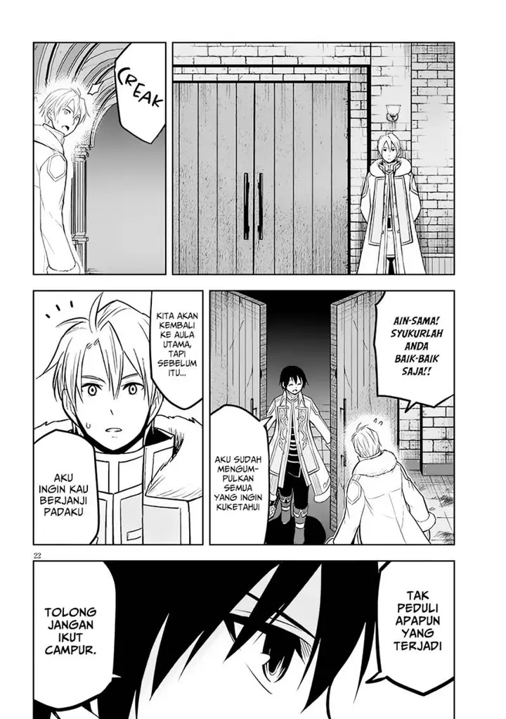 image-komik-maseki-gurume-mamono-no-chikara-o-tabeta-ore-wa-saikyou-chapter-48-22/29