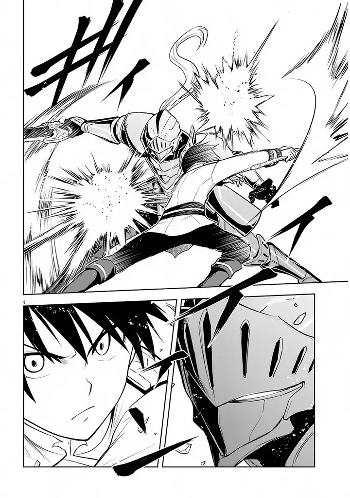 image-komik-maseki-gurume-mamono-no-chikara-o-tabeta-ore-wa-saikyou-chapter-49-4/42