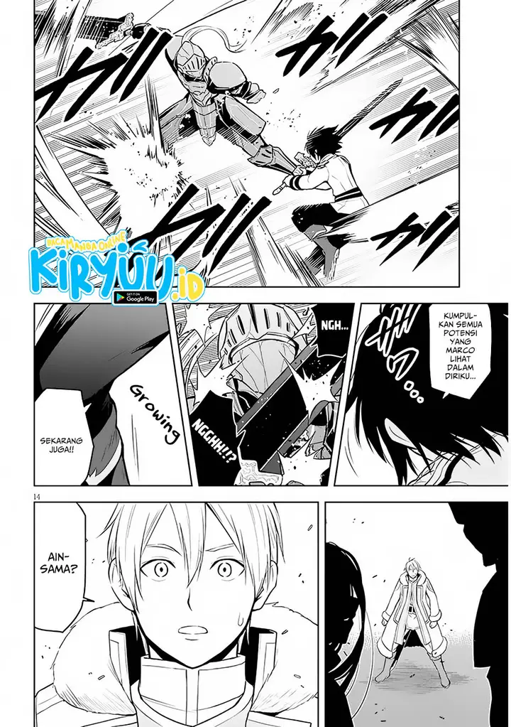 image-komik-maseki-gurume-mamono-no-chikara-o-tabeta-ore-wa-saikyou-chapter-49-14/42