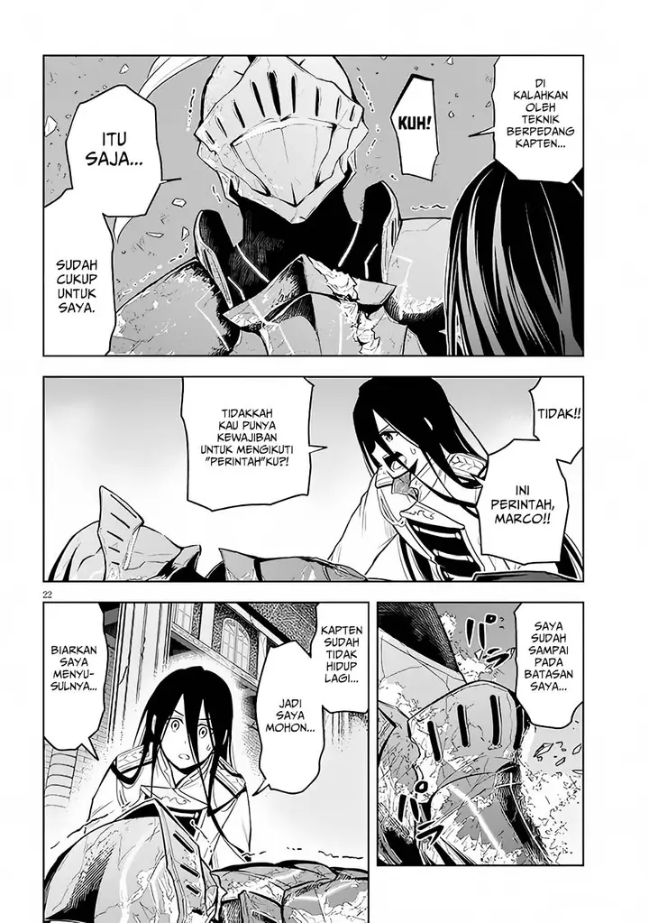 image-komik-maseki-gurume-mamono-no-chikara-o-tabeta-ore-wa-saikyou-chapter-49-21/42