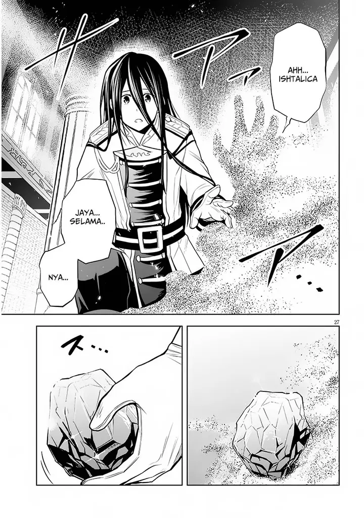 image-komik-maseki-gurume-mamono-no-chikara-o-tabeta-ore-wa-saikyou-chapter-49-26/42