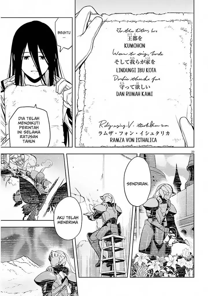 image-komik-maseki-gurume-mamono-no-chikara-o-tabeta-ore-wa-saikyou-chapter-49-28/42
