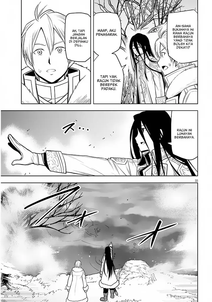 image-komik-maseki-gurume-mamono-no-chikara-o-tabeta-ore-wa-saikyou-chapter-49-32/42